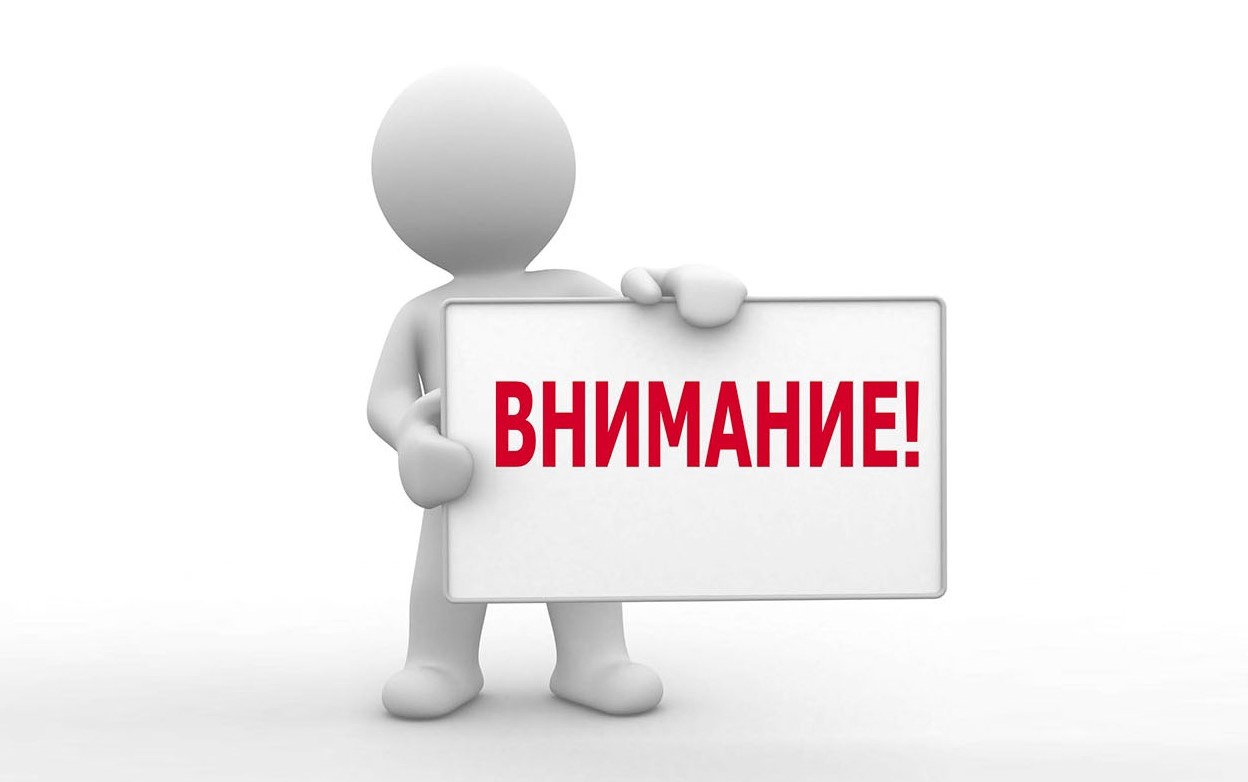 Напоминаем про правила поведения во время схода снега.