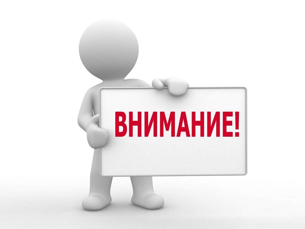 Внимание, мотоциклисты и любители двух колес!.