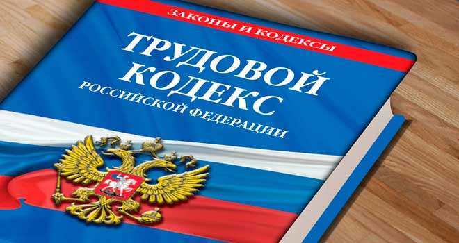 Пределы материальной ответственности работника перед работодателем. Пределы материальной ответственности работника перед работодателем.